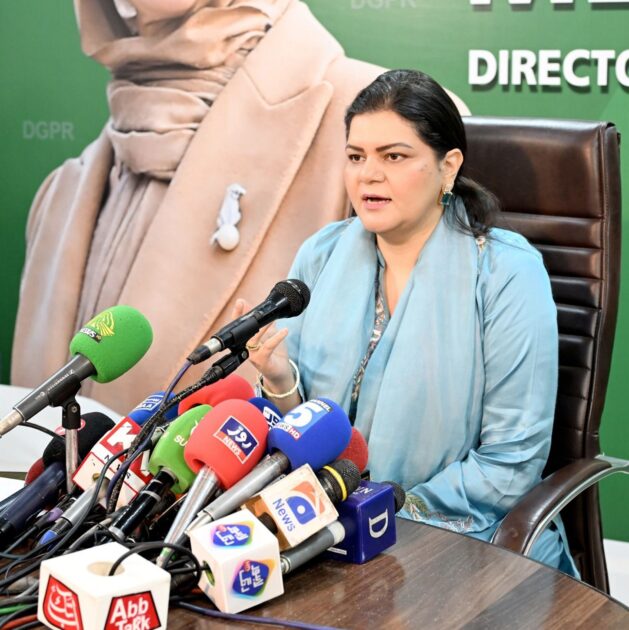 پنجاب نے رمضان کے دوران منافع بخش ، افراط زر کو روکنے کے لئے طریقہ کار وضع کیا: SACM