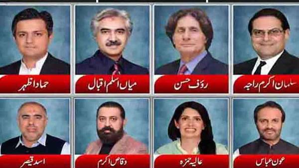 ریاستی مخالف پروپیگنڈا کیس میں جے آئی ٹی نے 16 پی ٹی آئی رہنماؤں کو تازہ سمن جاری کیا
